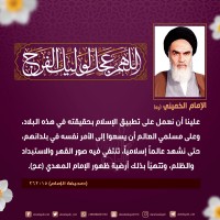 مواليد الأئمة(ع)